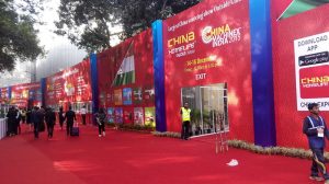 בינגו חיישן סין Machinex 2015